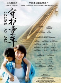 诚实好岳母